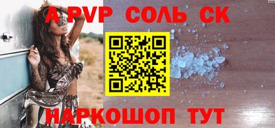 jwh Волжский