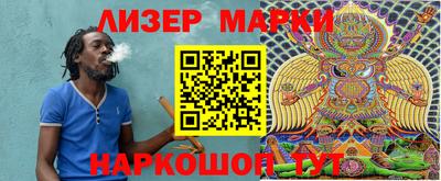 спайс Бийск