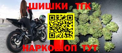 спайс Бийск