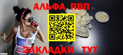 амф Волжск
