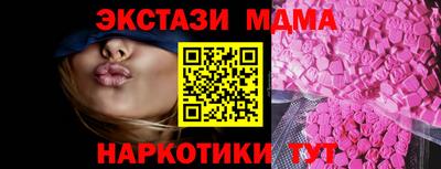 амф Волжск