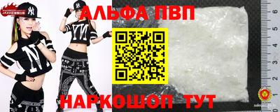 амф Волжск