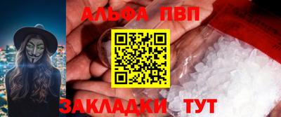 амф Волжск