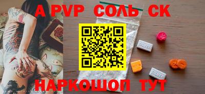 амф Волжск