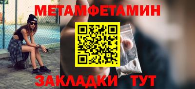 jwh Волжский