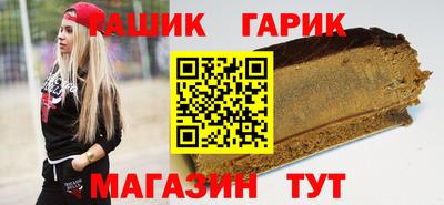 jwh Волжский