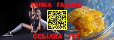 jwh Волжский
