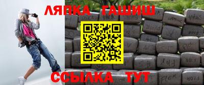 спайс Бийск