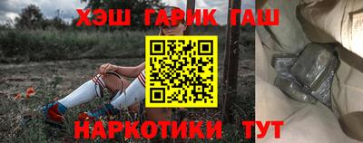 jwh Волжский