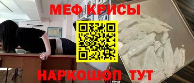 крисы Абинск
