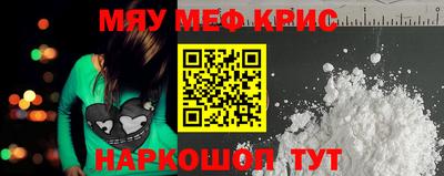 амф Волжск
