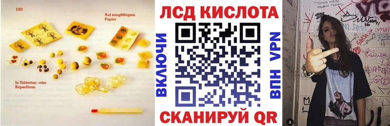 гидра   Губаха  LSD-25 экстази кислота 