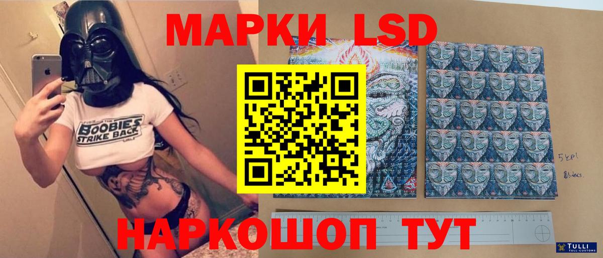 LSD-25 экстази ecstasy  LSD-25 экстази ecstasy  Губаха 