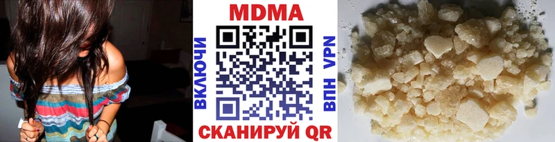 МДМА молли  закладки  Губаха 
