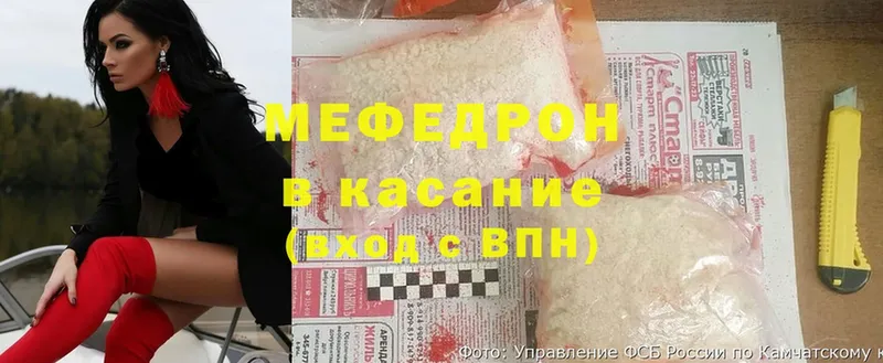 Меф мяу мяу кристаллы Губаха