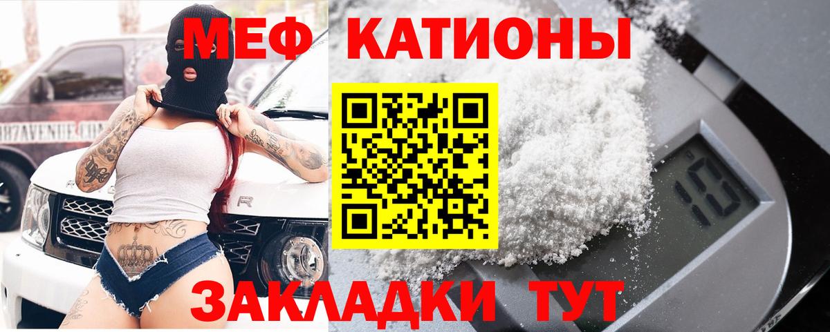 Губаха  МЕФ  Вход с VPN  Меф мяу мяу  kraken онион  МЕФ VHQ 
