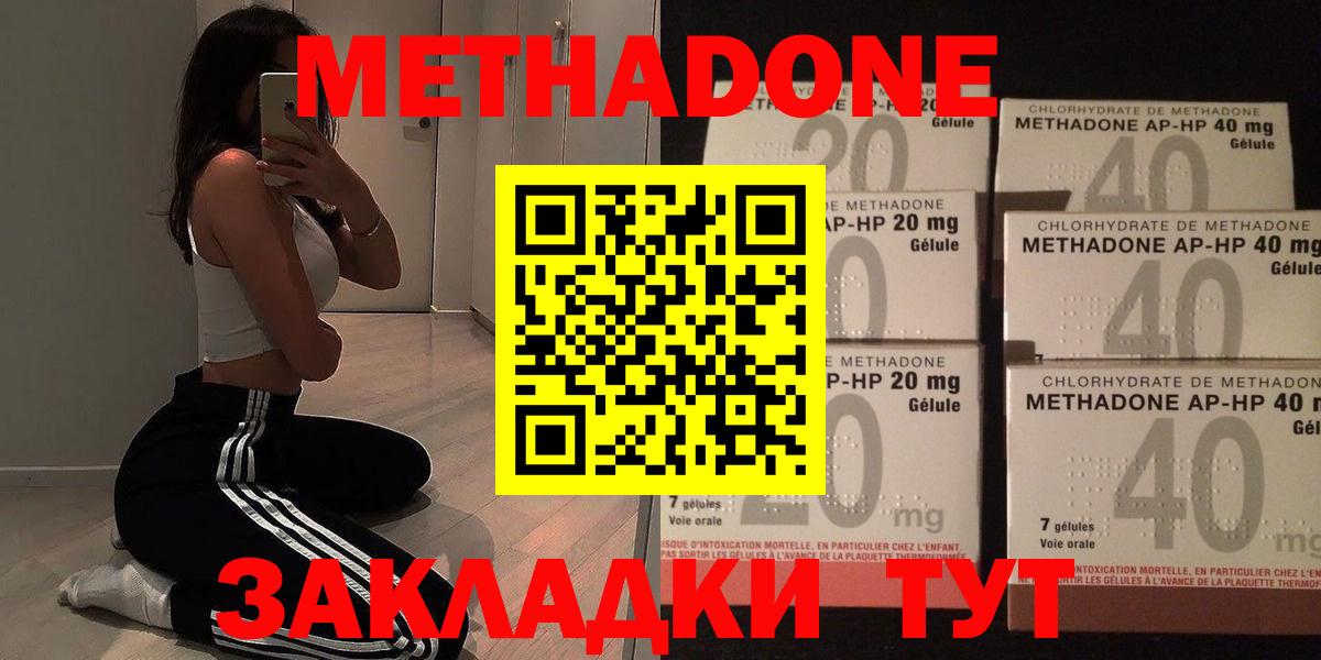 Амфетамин Губаха