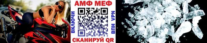 МЕТАМФЕТАМИН кристалл Губаха