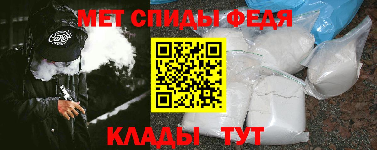 Первитин пудра Губаха