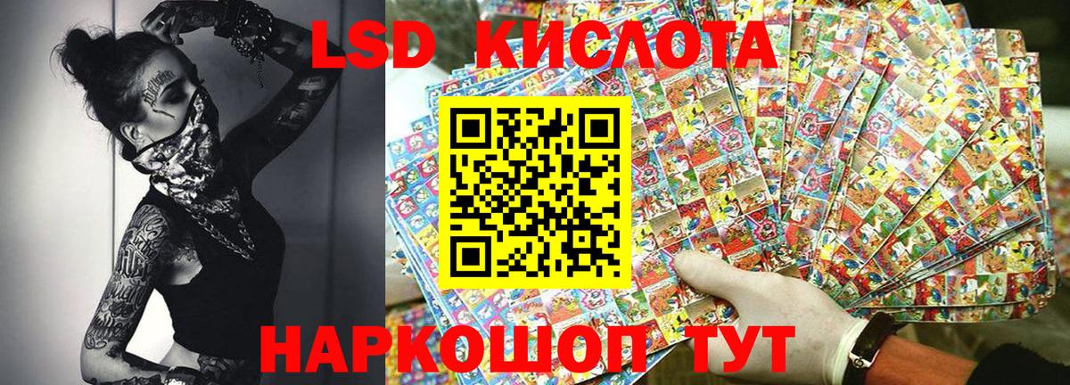 Марки NBOMe 1500мкг Губаха