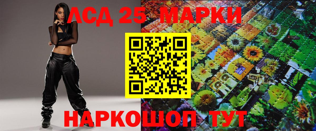 Наркотические марки 1,5мг  Губаха  Наркотические марки 1,5мг 
