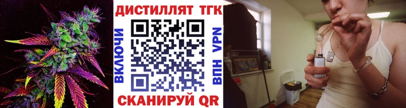 ТГК вейп  даркнет сайт  Губаха 