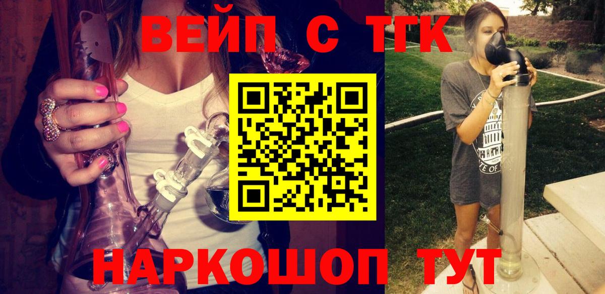 Дистиллят ТГК жижа  Губаха  ТГК Wax 