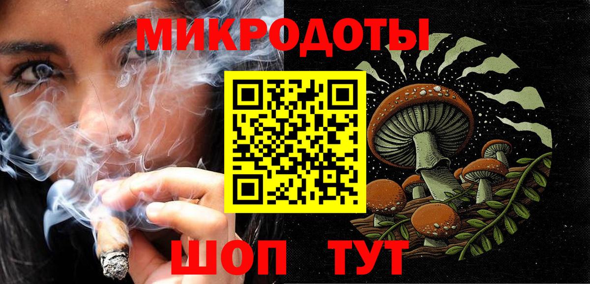 Псилоцибиновые грибы мухоморы Губаха