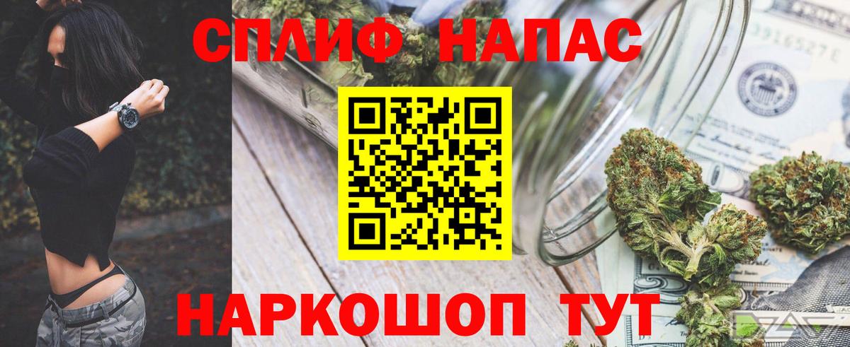 Бошки марихуана Amnesia  Каннабис ГИДРОПОН  Канабис OG Kush  Шишки марихуана AK-47  Губаха  Вход с VPN 